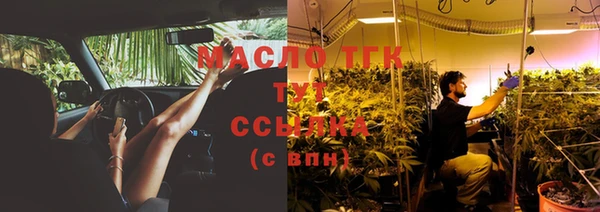 экстази Вязники