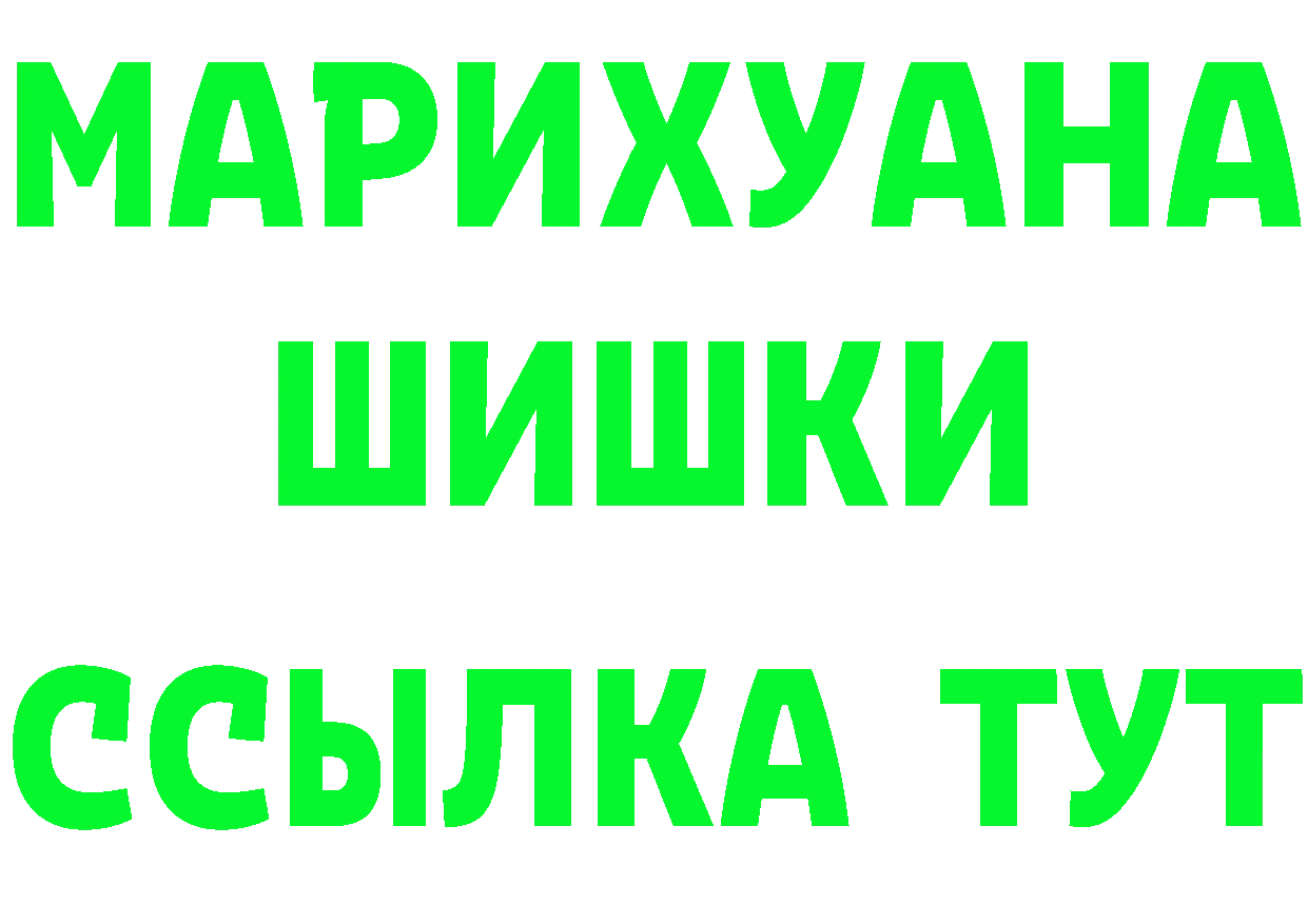 Купить наркотик  официальный сайт Верещагино