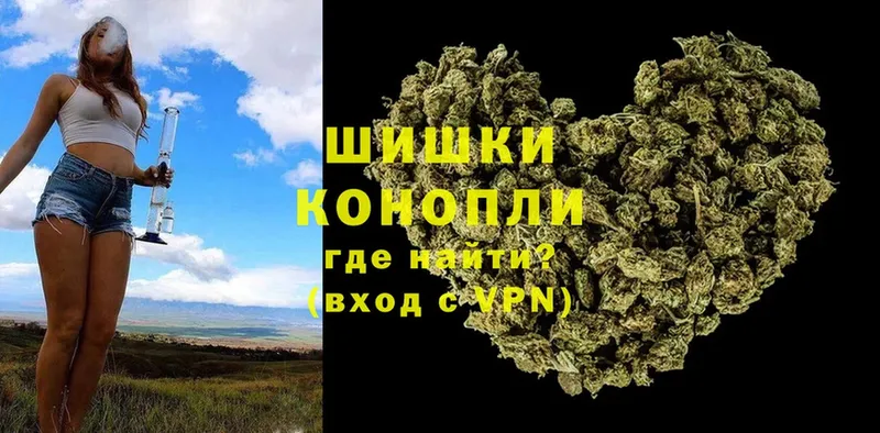 Бошки Шишки White Widow  ОМГ ОМГ как зайти  Верещагино 